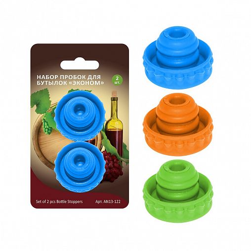 Пробка для бутылок Мультидом Эконом AN13-122, 2 шт, микс фото