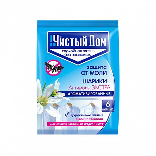 Средство от моли Чистый дом, шарики, 40 г фото