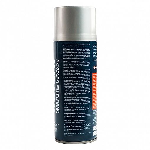 Краска аэрозольная металлик Rayday RD-019, 520 мл, хром фото