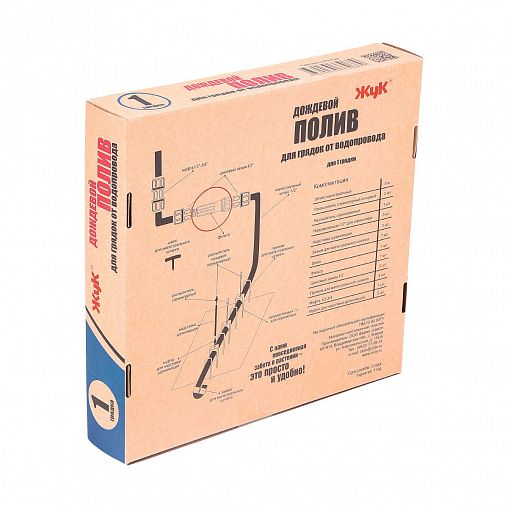 Комплект для дождевого полива Жук, от водопровода, для 1 грядки фото