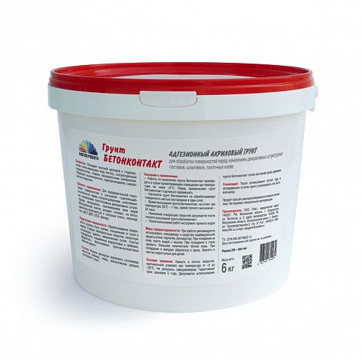 Грунтовка адгезионная бетон-контакт Магия Радуги ВД-АК-101, 6 кг фото