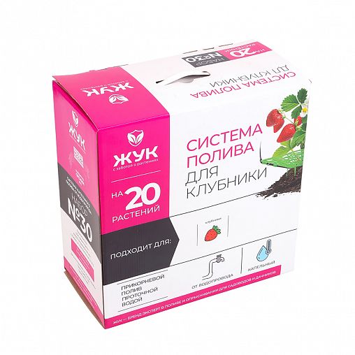 Комплект для капельного полива клубники Жук №30, от водопровода, 20 растений фото