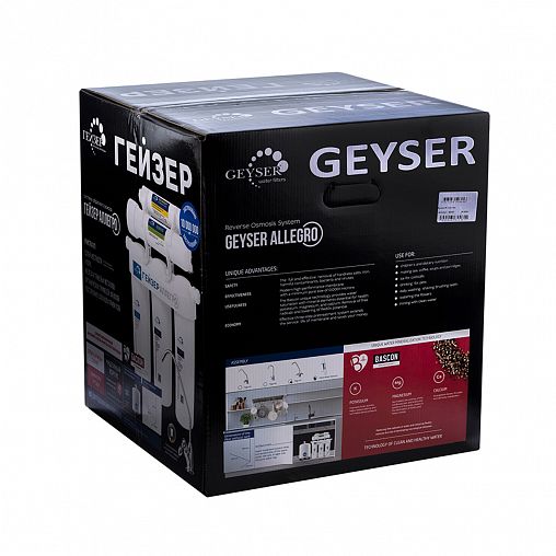 Трехступенчатая система очистки воды обратного осмоса Гейзер Аллегро М фото