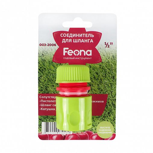 Соединитель для шлангов Feona, 1/2" фото