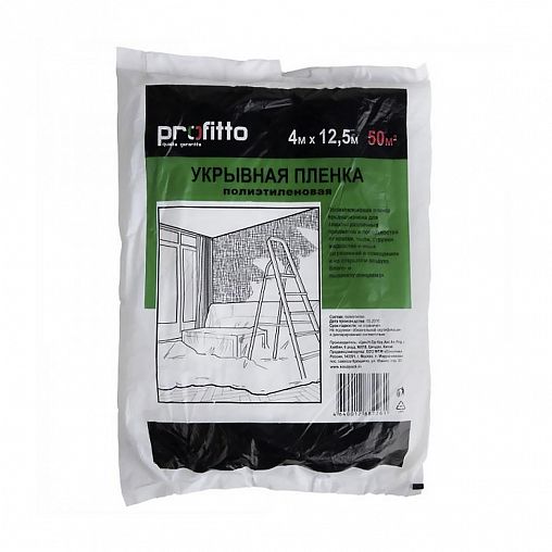 Пленка защитная Profitto 4 x 12,5 м фото