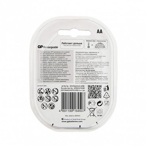 Аккумулятор GP Rechargeable 270AAHC4/2-2CR6, типоразмер АА, 2700 мАч, 1,2 В, 6 шт фото Аккумулятор GP Rechargeable 270AAHC4/2-2CR6, типоразмер АА, 2700 мАч, 1,2 В, 6 шт фото