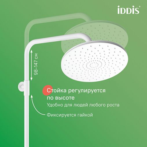 Душевая система с тропическим душем IDDIS Shelfy, с управлением Push Control, белая матовая фото