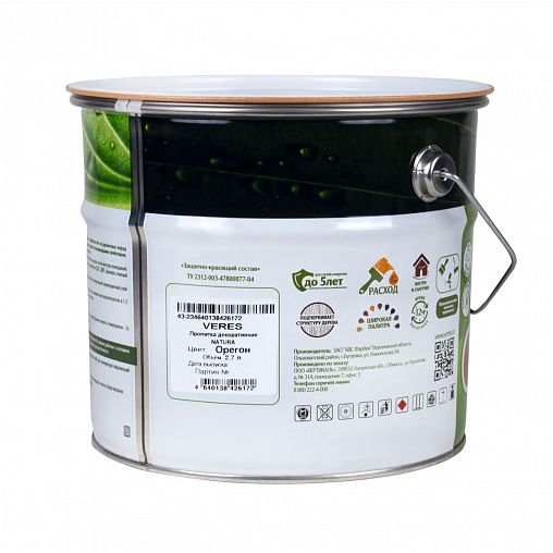 Декоративная пропитка для дерева Veres Natura, полуматовая, 2,7 л, орегон фото