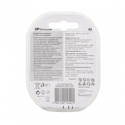 Аккумулятор GP Rechargeable 100AAHCSV-2CR2, типоразмер АА, 1000 мАч, 1,2 В, 2 шт фото