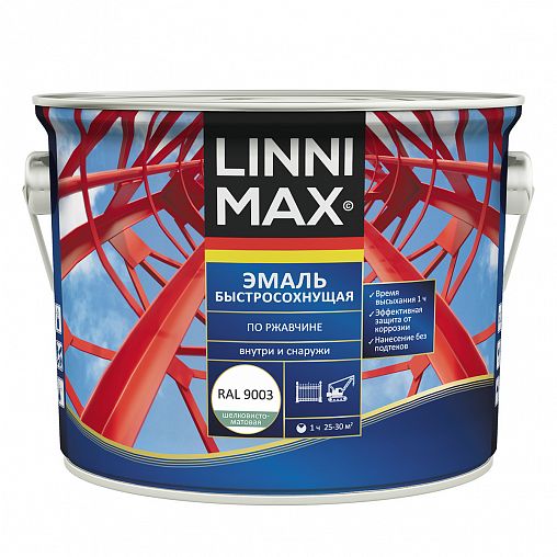 Грунт-эмаль по ржавчине Linnimax, быстросохнущая, 2,5 л, RAL 9003, белая фото