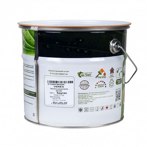 Декоративная пропитка для дерева Veres Natura, полуматовая, 2,7 л, каштан фото