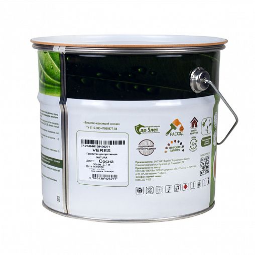 Декоративная пропитка для дерева Veres Natura, полуматовая, 2,7 л, сосна фото