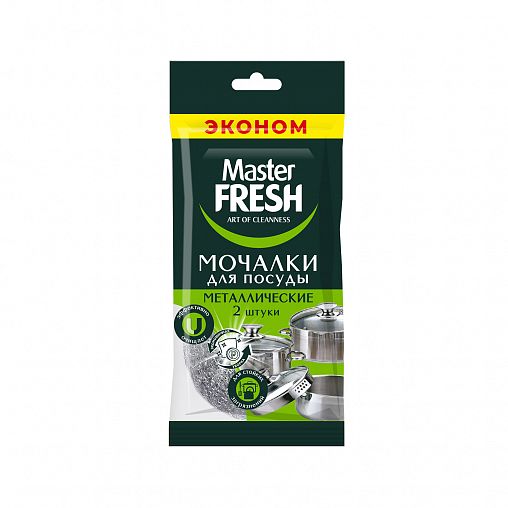 Мочалки для посуды стальные Master Fresh Эконом, 2 шт фото