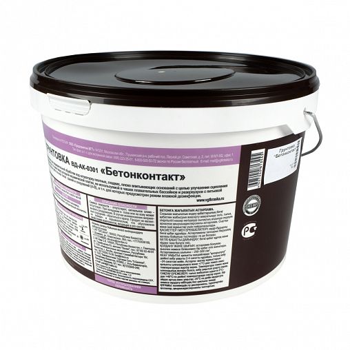 Грунтовка бетон-контакт VGT ВД-АК-0301, 16 кг фото