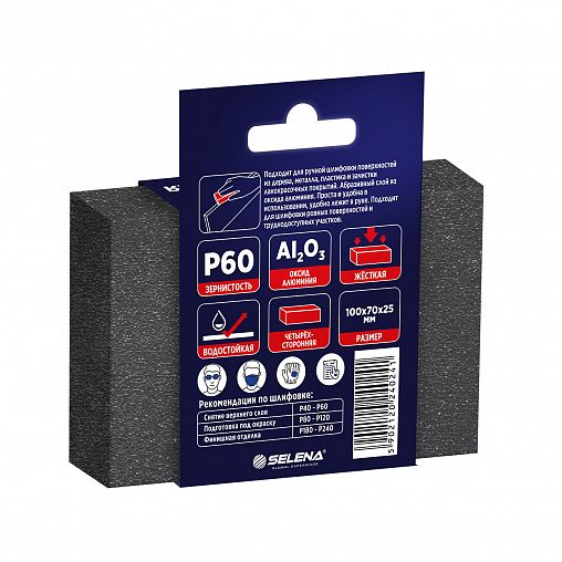 Губка для шлифования Tytan Professional, мягкая, P60, 100 x 70 x 25 мм фото