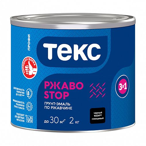 Грунт-эмаль по ржавчине Текс Профи РжавоStop, глянцевая, 2 кг, черная фото