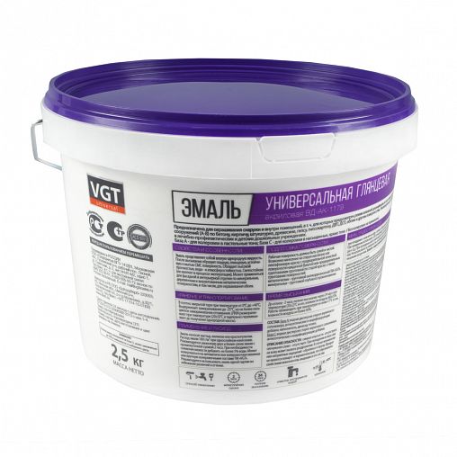 Эмаль универсальная VGT ВД-АК-1179, глянцевая, база A, супербелая, 2,5 кг фото