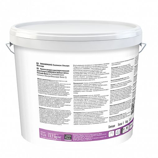 Краска фасадная силиконовая Linnimax Silikon Ultra Fassade, база 1, белая, 9 л фото