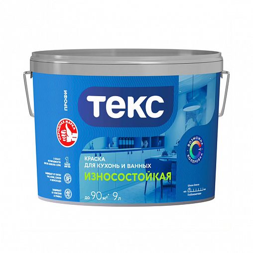 Краска для кухонь и ванных Текс Профи, износостойкая, база D, бесцветная, 9 л фото