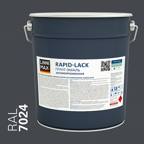 Грунт-эмаль антикоррозионная Linnimax Rapid-Lack SM, 9 л, RAL 7024, графитовый серый фото