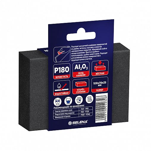 Губка для шлифования Tytan Professional, мягкая, P180, 100 x 70 x 25 мм фото