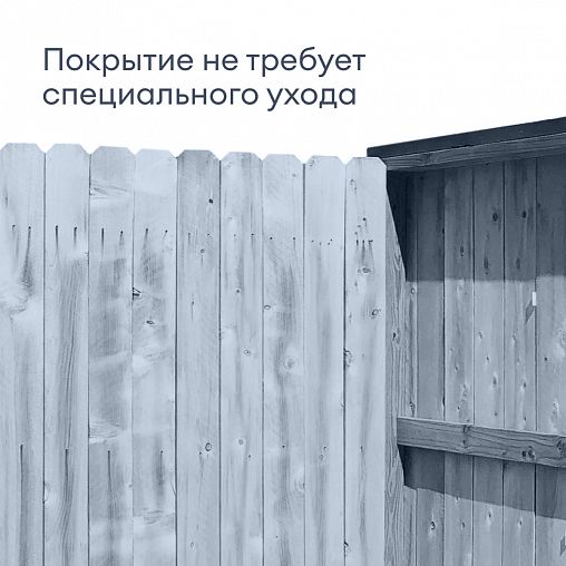 Грунт-антисептик для дерева Talatu Kaiku, 0,9 л фото