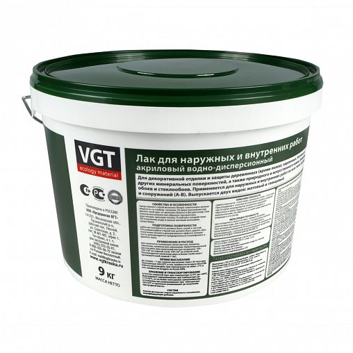 Лак акриловый для наружных и внутренних работ VGT, глянцевый, 9 кг фото