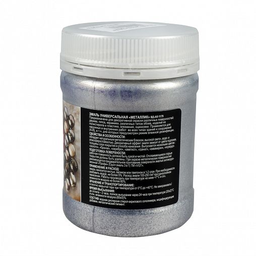 Эмаль универсальная VGT ВД-АК-1179 металлик, 0,23 кг, аметист фото