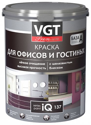 Краска для офисов и гостиных VGT Premium iQ137 акриловая, база A, белая, 0,8 л фото