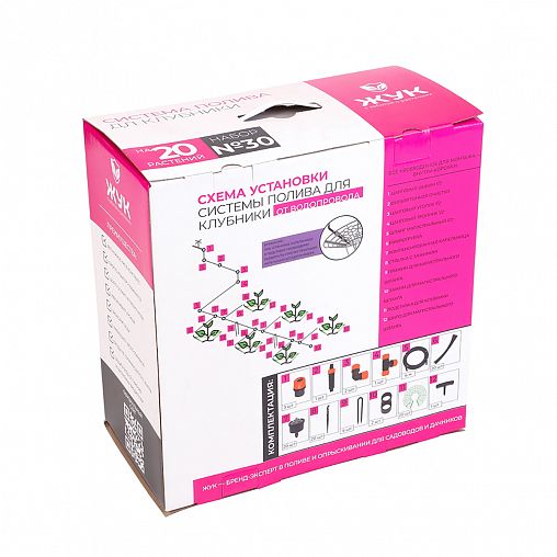 Комплект для капельного полива клубники Жук №30, от водопровода, 20 растений фото