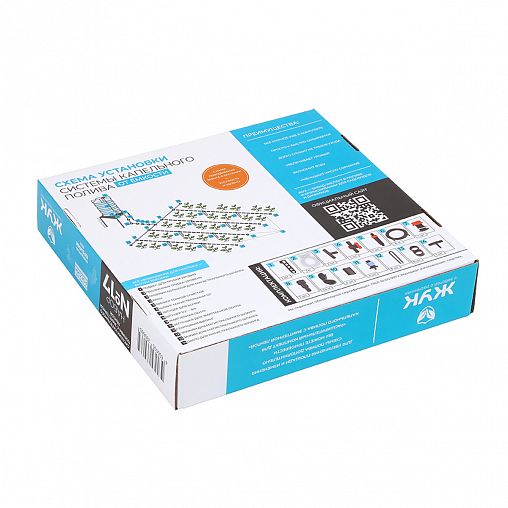 Комплект для капельного полива Жук №17, с эмиттерной лентой, 24 м фото