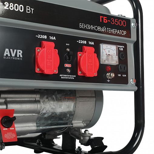 Генератор бензиновый Победа ГБ 3500, 2500 Вт. фото