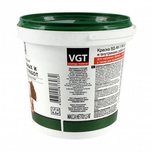  моющаяся для наружных и внутренних работ VGT ВД-АК-1180 .