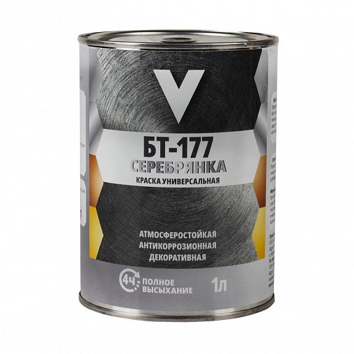 Краска быстросохнущая БТ-177 V, 1 л, серебрянка фото