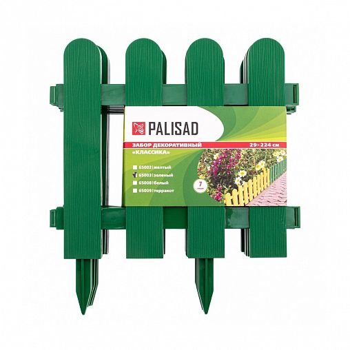 Забор декоративный Palisad Классика, 29 x 224 см, 7 секций, зеленый фото