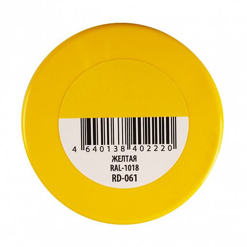 Краска аэрозольная акриловая Rayday RD-061, глянцевая, 520 мл, RAL 1023, желтая фото
