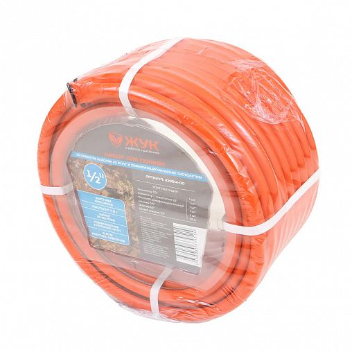 Набор для полива Жук, шланг Классик 1/2", 25 м, фитинги, пистолет Эрго 7 режимов фото