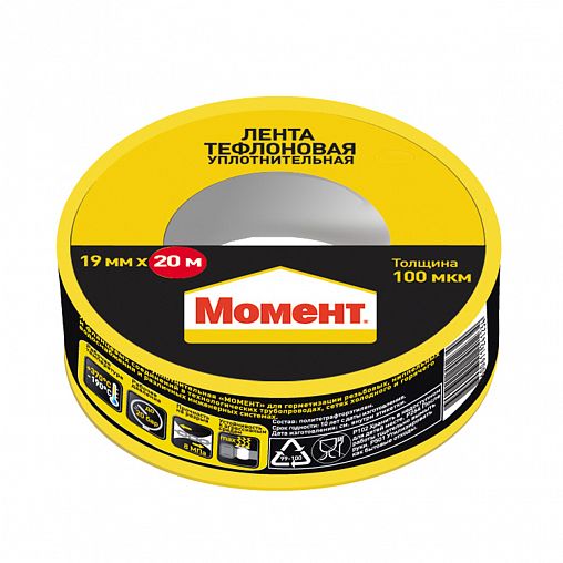 Лента тефлоновая уплотнительная Момент, 19 мм x 20 м фото
