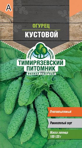Семена Огурец Кустовой Тимирязевский питомник, 0,3 г фото