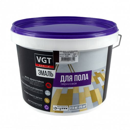 Эмаль для пола VGT ВД-АК-1179 Профи, акриловая, полуматовая, 2,5 кг, венге фото