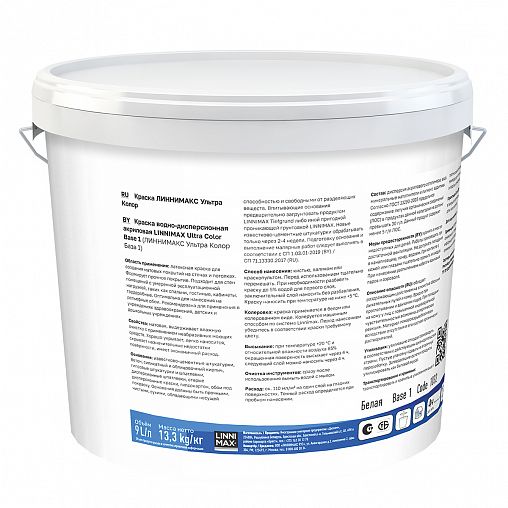 Краска интерьерная Linnimax Ultra Color, база 1, белая, 9 л фото