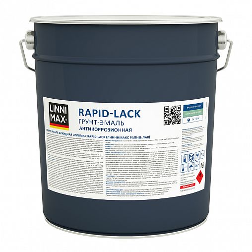 Грунт-эмаль антикоррозионная Linnimax Rapid-Lack SM, база 1, белая, 9 л фото