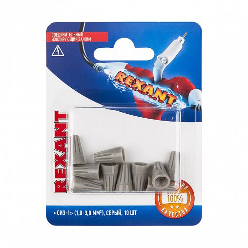 Соединительный изолирующий зажим Rexant СИЗ-1, 1 - 3 мм², серый, 10 шт фото