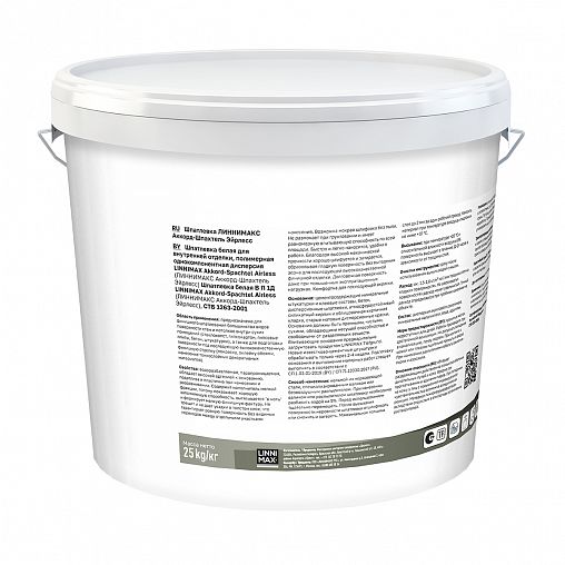 Шпатлевка финишная Linnimax Akkord-Spachtel Airless, акриловая, 25 кг фото