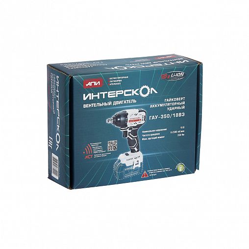 Гайковерт ударный аккумуляторный Интерскол ГАУ-350/18ВЭ (643.1.0.70), 18 В, АПИ, без АКБ и ЗУ фото