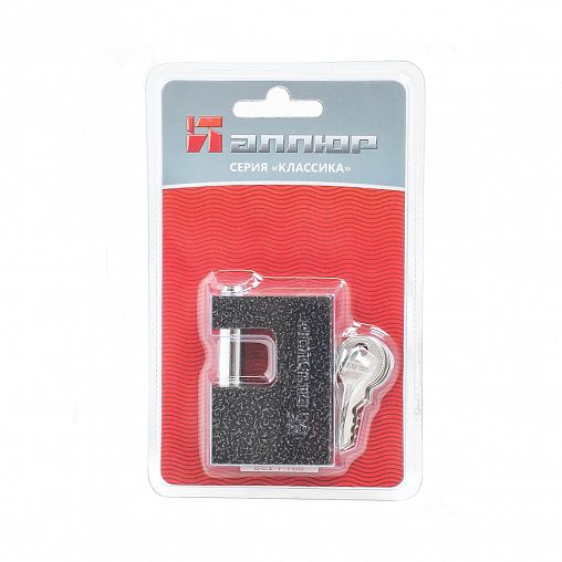 Замок навесной Аллюр ВС1Ч-760, d 10 мм, 3 ключа фото