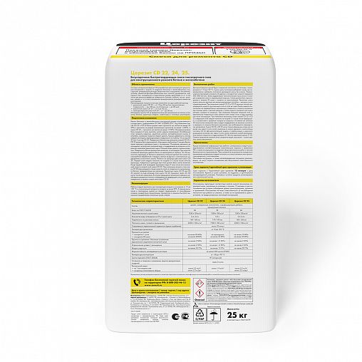 Ремонтная смесь для бетона Церезит (Ceresit) CD 22, крупнозернистая 10 - 100 мм, 25 кг фото