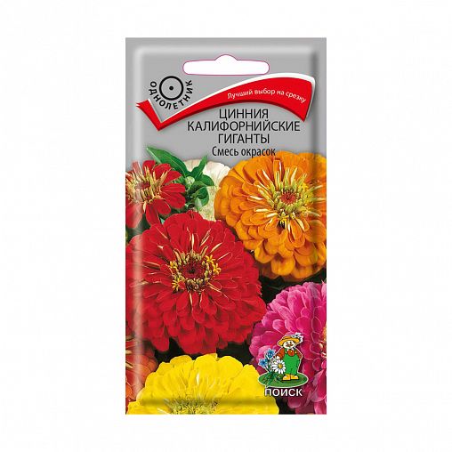 Семена цветов Цинния Калифорнийские Гиганты Смесь окрасок Поиск, 0,4 г фото