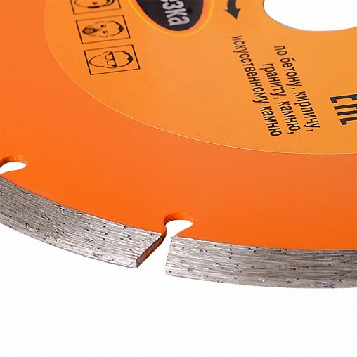 Круг алмазный сегментный Вихрь Стандарт для сухой резки, 150 x 22,2 мм фото