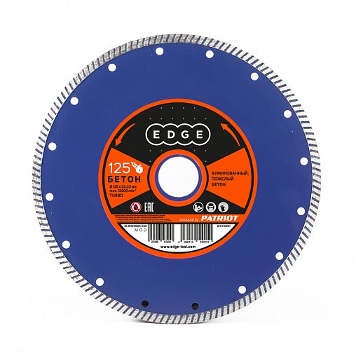 Круг алмазный турбо Edge By Patriot для сухой резки, 125 x 2,4 x 22,23 мм фото
